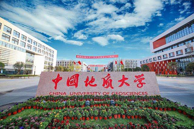 湖北211大学名单2022，湖北有哪几所211大学 第11张