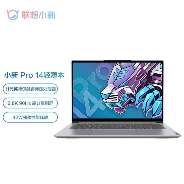 笔记本什么品牌好？2022十大笔记本电脑排名 第1张