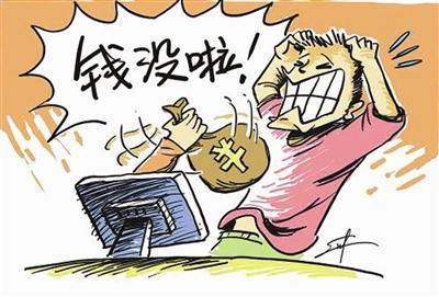 盘点世界十大著名骗局，庞氏骗局是传销鼻祖 第17张