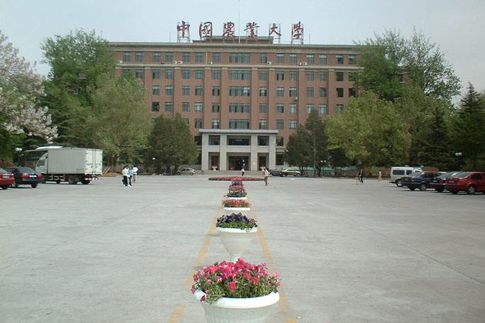 北京985大学名单有几所？北京985大学名单排名榜 第7张