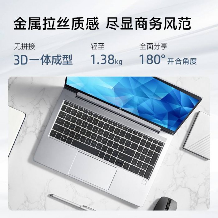 笔记本什么品牌好？2022十大笔记本电脑排名 第7张
