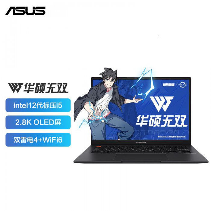 笔记本什么品牌好？2022十大笔记本电脑排名 第11张