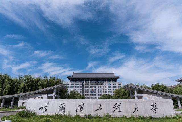 黑龙江省有哪几所211大学？黑龙江211大学名单2022 第3张