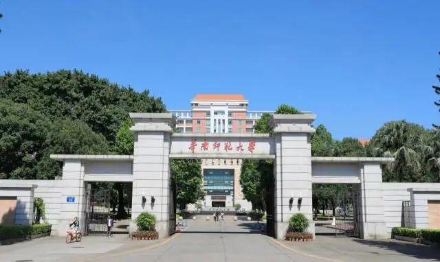 广东211大学名单2022：广东有多少家211大学 第7张