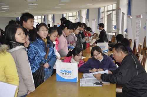 大学生最容易就业的八大岗位 前台/文员排首位 第3张