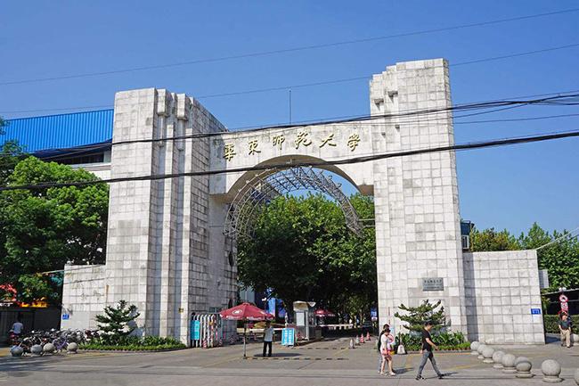 上海985大学名单排名榜，有没有你的母校？ 第7张