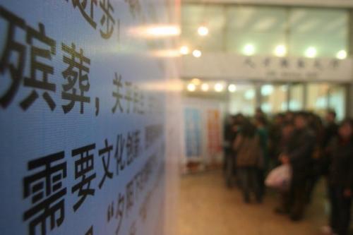 马云预言未来十大最赚钱行业,你的专业选对了没 第13张