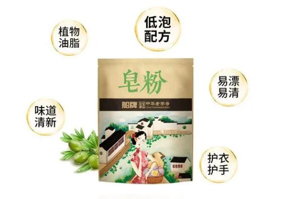 天然皂粉品牌排行榜前十：超能第一，立白第二 第15张