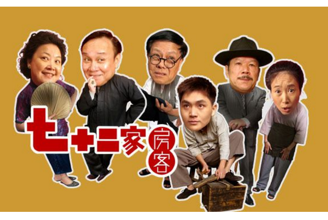 世界十大最长的电视剧 最长的电视剧有多少集 第13张