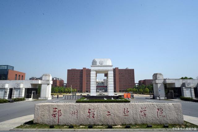 022环境设计专业大学排名，环境设计全国排名的大学"