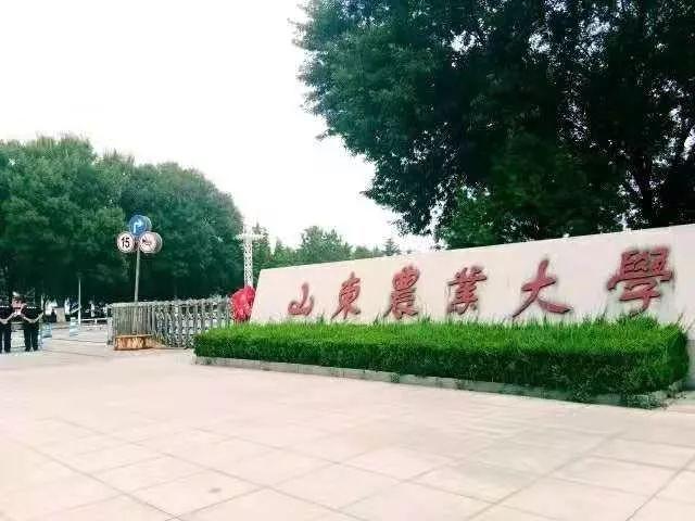 中国最好的农业学校，中国前十名农林大学 第3张