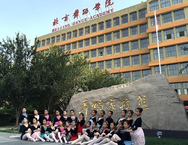 中国艺术类大学排行榜前十名，中国戏曲学院占据第一名 第13张