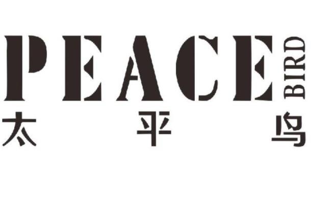 中国十大轻薄羽绒服品牌：雅鹿居第二，波司登夺冠 第15张