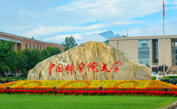 全国住宿条件最好的大学排行榜，有你的母校入榜吗？ 第3张