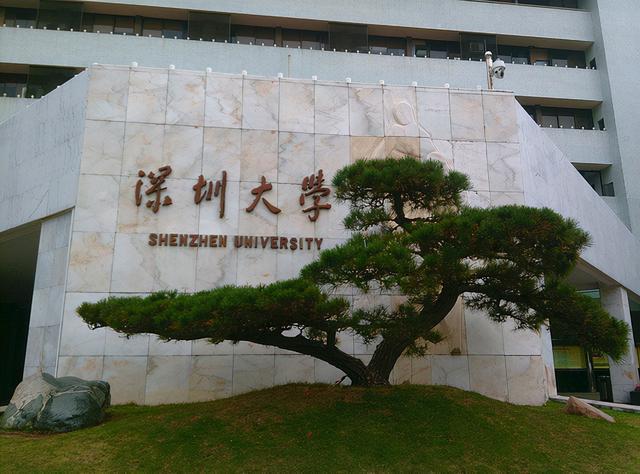 全国住宿条件最好的大学排行榜，有你的母校入榜吗？ 第5张