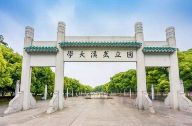 全国住宿条件最好的大学排行榜，有你的母校入榜吗？ 第9张