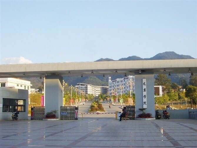 哪个二本大学分数较低？分数不高但很好的二本大学排名 第1张