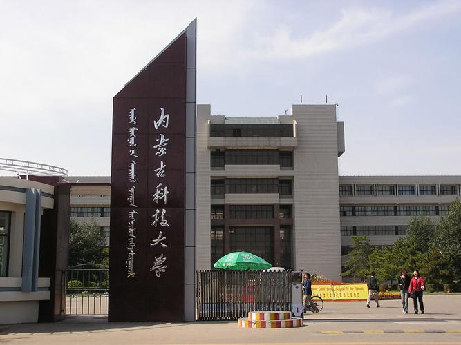 哪个二本大学分数较低？分数不高但很好的二本大学排名 第3张