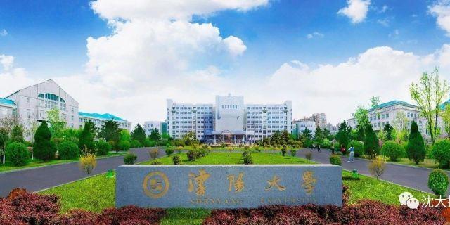 哪个二本大学分数较低？分数不高但很好的二本大学排名 第5张