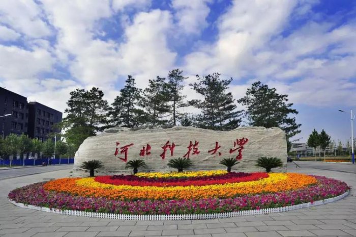 哪个二本大学分数较低？分数不高但很好的二本大学排名 第15张