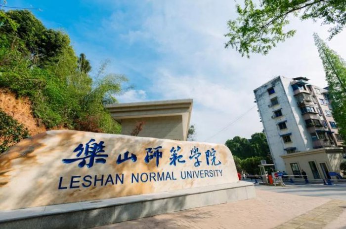 四川的师范大学有哪些？四川比较好的师范大学排行榜 第7张