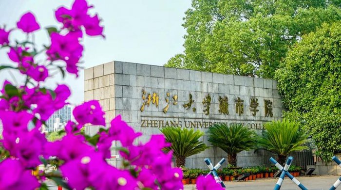 浙江二本大学排名榜前十，浙大城市学院排第一名 第1张