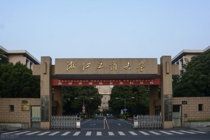 浙江二本大学排名榜前十，浙大城市学院排第一名 第17张