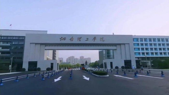 山东烟台的大学有哪几所？烟台大学排名一览表 第1张