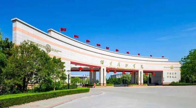 山东烟台的大学有哪几所？烟台大学排名一览表 第3张