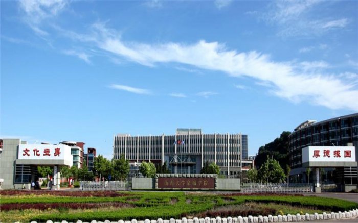 山东烟台的大学有哪几所？烟台大学排名一览表 第11张