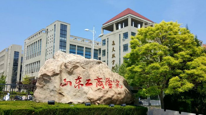 山东烟台的大学有哪几所？烟台大学排名一览表 第13张