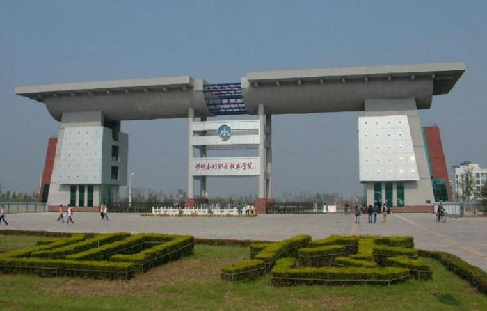 成都公办专科学校有哪些学校？成都公办专科学校排名前十 第7张
