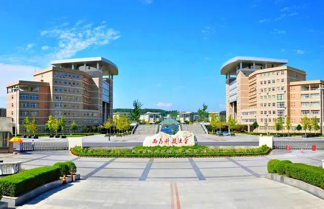 四川省有哪些好大学排名？四川最好的十所大学排名 第1张
