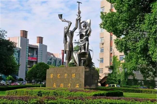四川省有哪些好大学排名？四川最好的十所大学排名 第3张