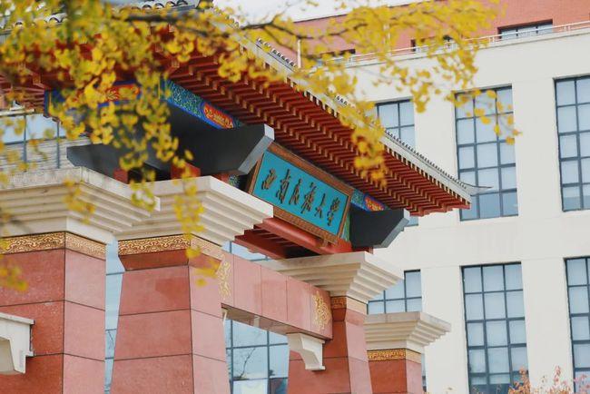 四川省有哪些好大学排名？四川最好的十所大学排名 第17张