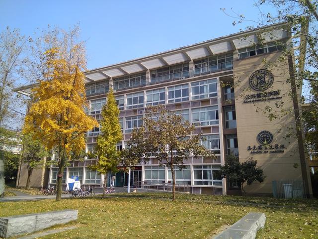 四川省有哪些好大学排名？四川最好的十所大学排名 第19张