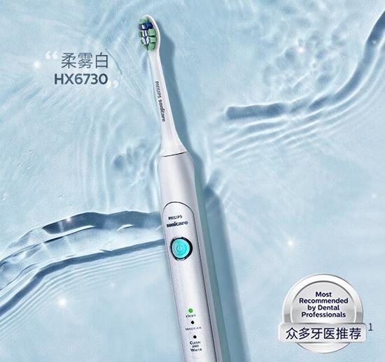 电动牙刷哪个牌子好？中国十大电动牙刷品牌 第3张
