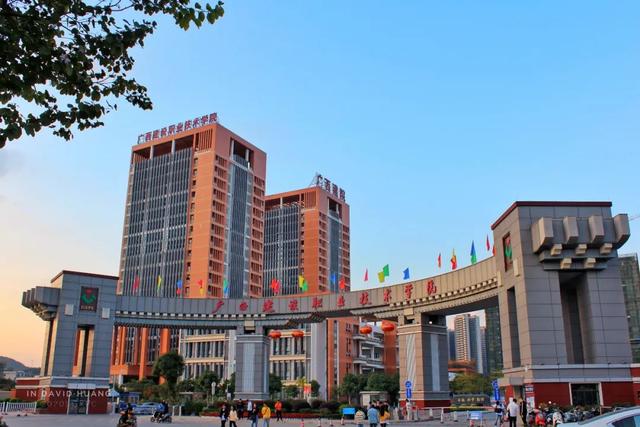 2022年广西最好的十大专科院校，广西建设职业技术学院排第一 第1张