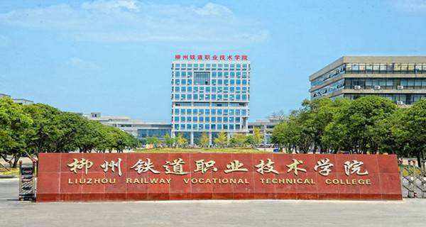 2022年广西最好的十大专科院校，广西建设职业技术学院排第一 第11张