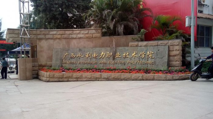 2022年广西最好的十大专科院校，广西建设职业技术学院排第一 第13张
