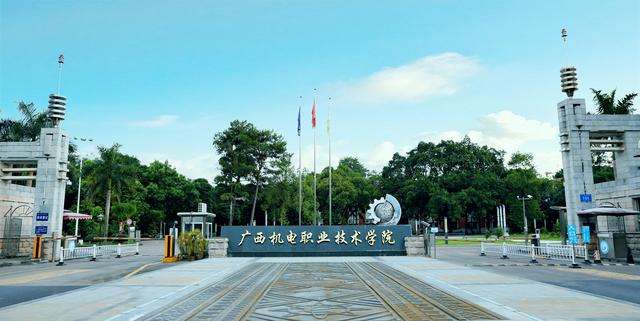 2022年广西最好的十大专科院校，广西建设职业技术学院排第一 第19张
