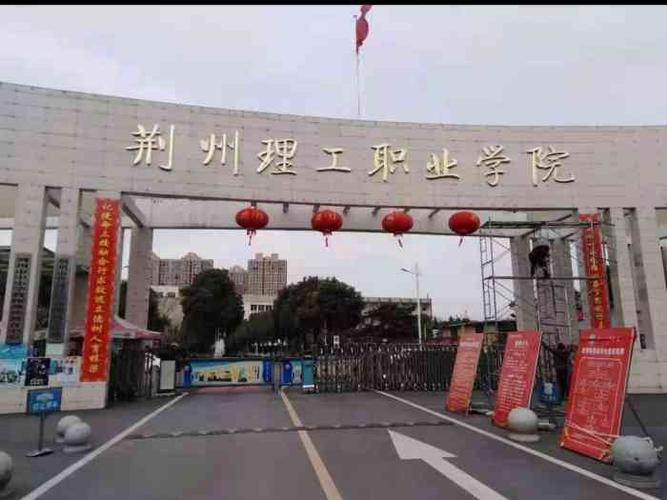 2022年湖北最好的十大专科院校，湖北工程职业学院排第一 第15张