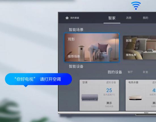 智能电视什么牌子的好？国产十大智能电视品牌 第19张