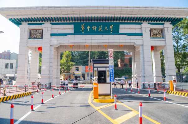 湖北十大最美大学排行榜，武汉大学雄踞榜首 第5张