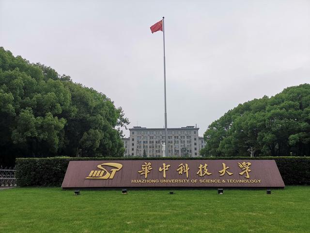 湖北十大最美大学排行榜，武汉大学雄踞榜首 第7张