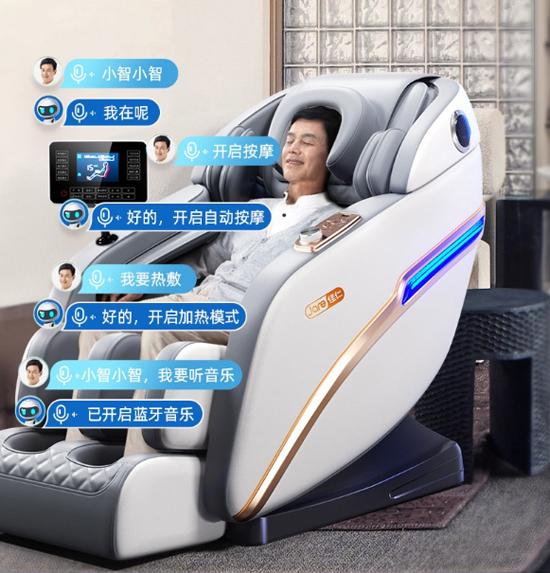 按摩椅哪个品牌比较好？中国十大按摩椅品牌 第15张