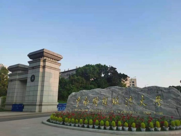 湖北十大财经类大学排行榜，第一的是中南财经政法大学 第1张