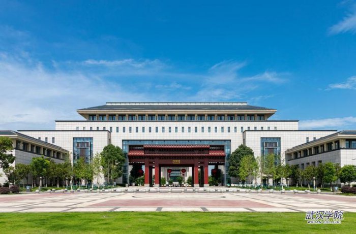 湖北十大财经类大学排行榜，第一的是中南财经政法大学 第7张