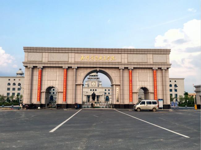 湖北十大财经类大学排行榜，第一的是中南财经政法大学 第19张