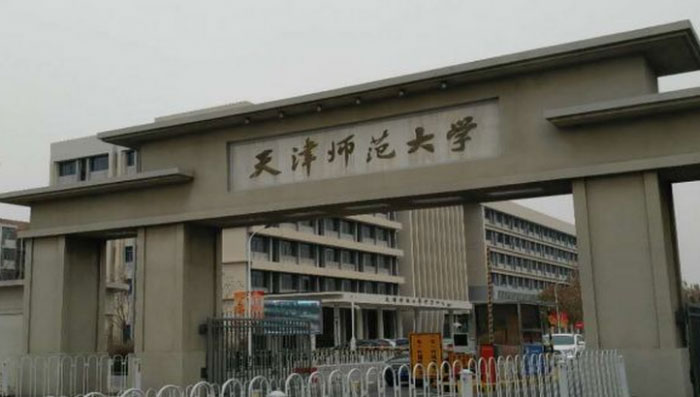 中国十大最强二本大学排行榜，广东财经大学排第一名 第3张
